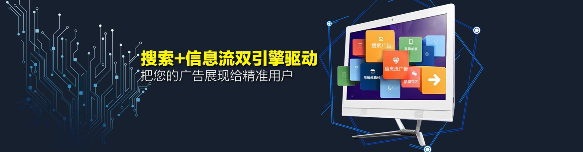 通化渠道开户返点