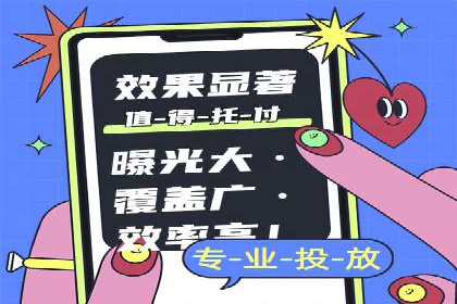 信息流广告代运营公司案例分析：创意与市场洞察
