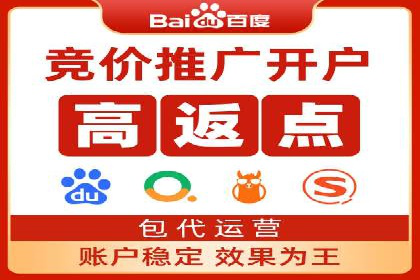 SEM运营托管的成功经验分享与未来趋势